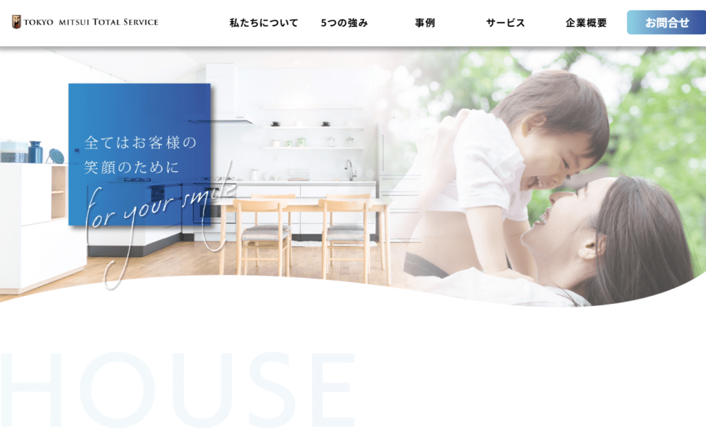 株式会社東京三井トータルサービス
