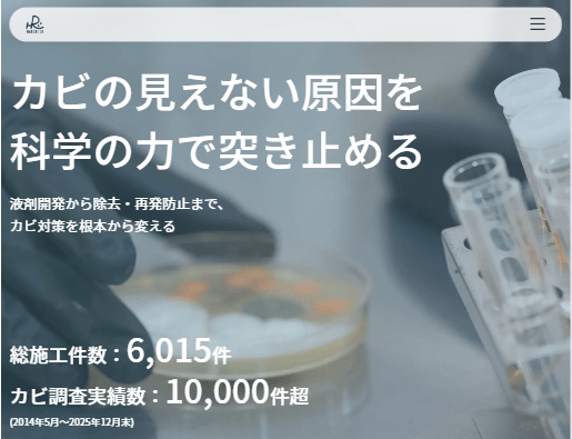 ハーツリッチ株式会社