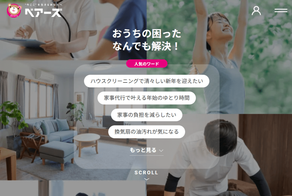 株式会社ベアーズ