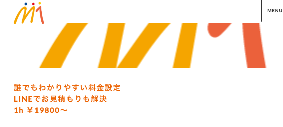 有限会社エム・ワン