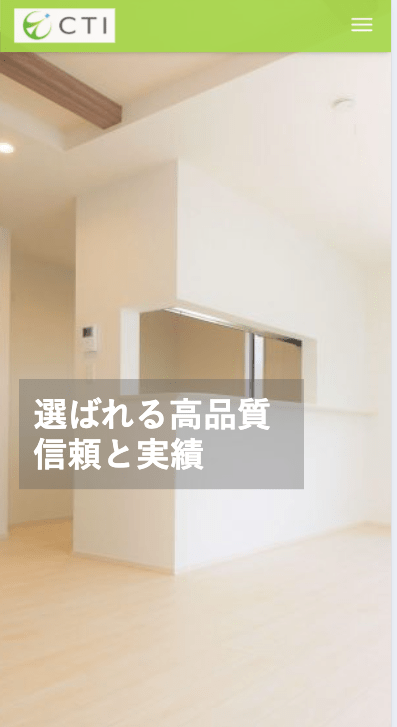 株式会社シーティーアイ