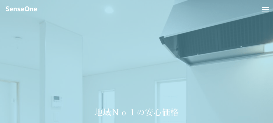 株式会社センスワン