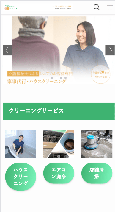 MANAKOA(マナコア)株式会社