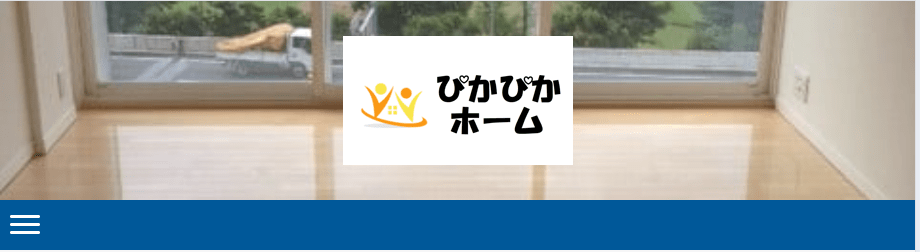 ぴかぴかホーム