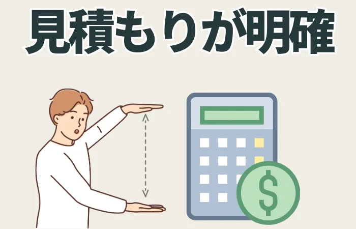 失敗しないカビ取り業者の選び方