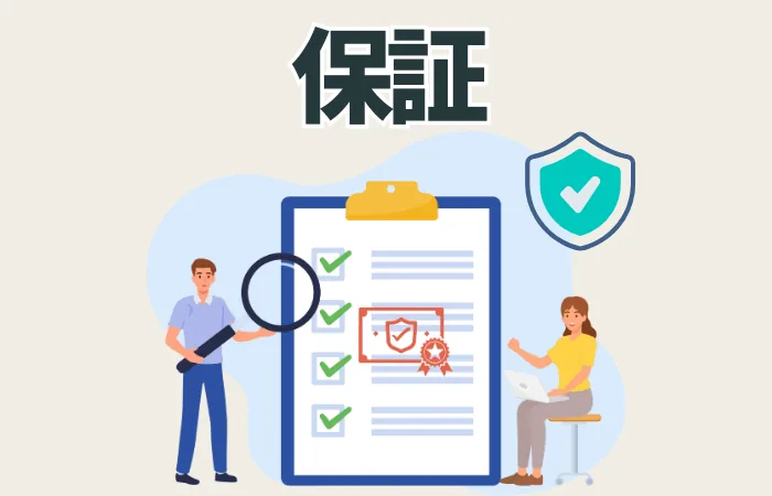 失敗しないカビ取り業者の選び方
